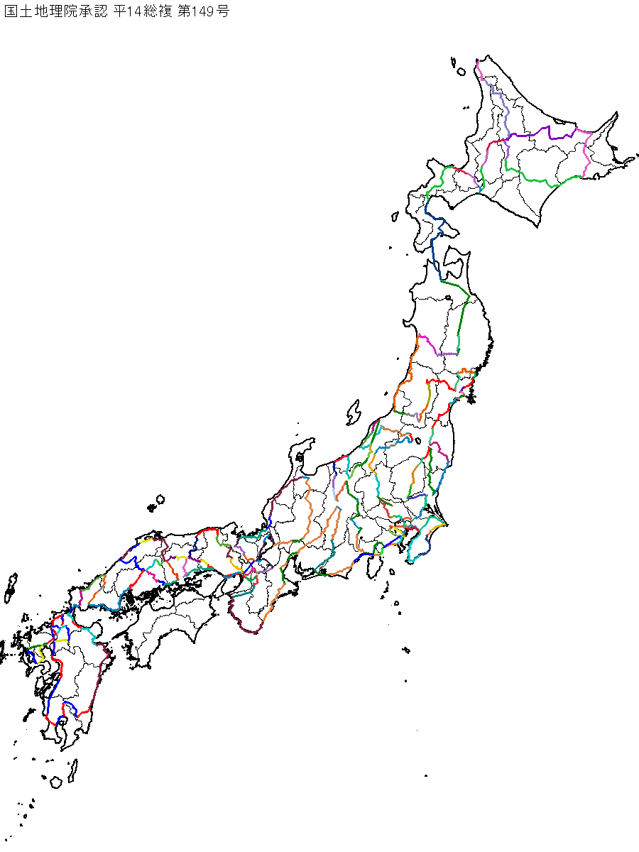 鉄道サボ 行先板】（表）上野行（平・水戸経由）（裏）青森行